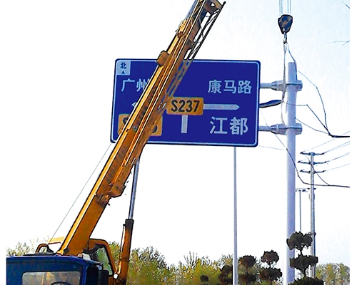 沧州公路标识图例