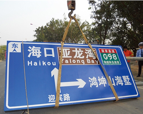 沧州公路标识图例