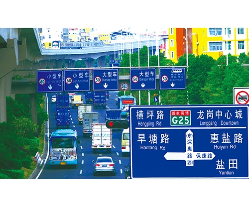 沧州公路标识图例