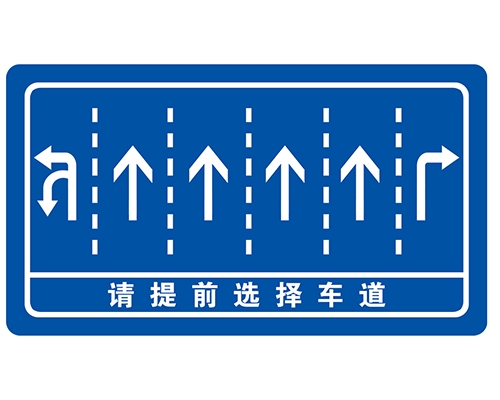 沧州交叉路口指路牌