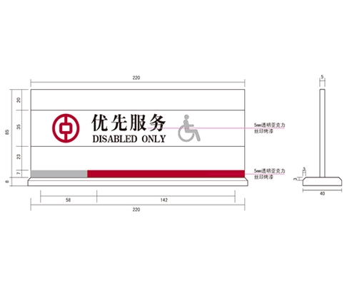 沧州银行VI标识牌