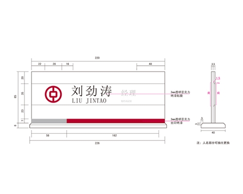 沧州银行VI标识牌