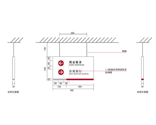 沧州银行VI标识牌