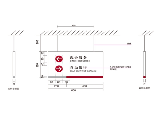 沧州银行VI标识牌