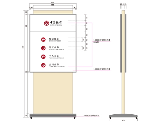 沧州银行VI标识牌