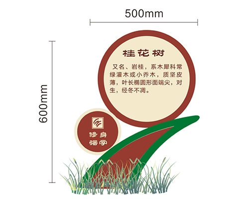 沧州景区标识牌XN-JQ-13