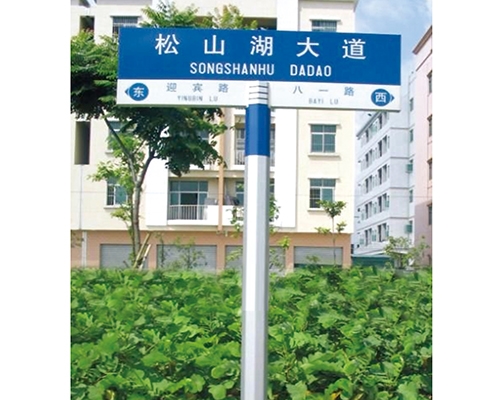 沧州六角柱路名牌