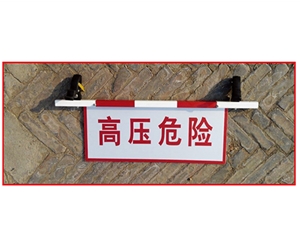 沧州跨路警示牌