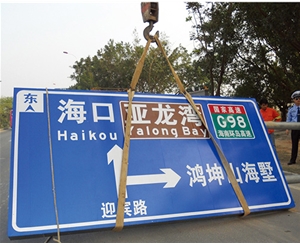 沧州公路标识图例