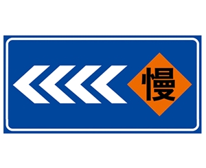 沧州道路施工安全标识