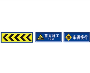 沧州交通向导标志牌